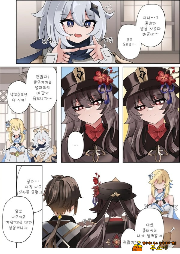 계약 (decensored)