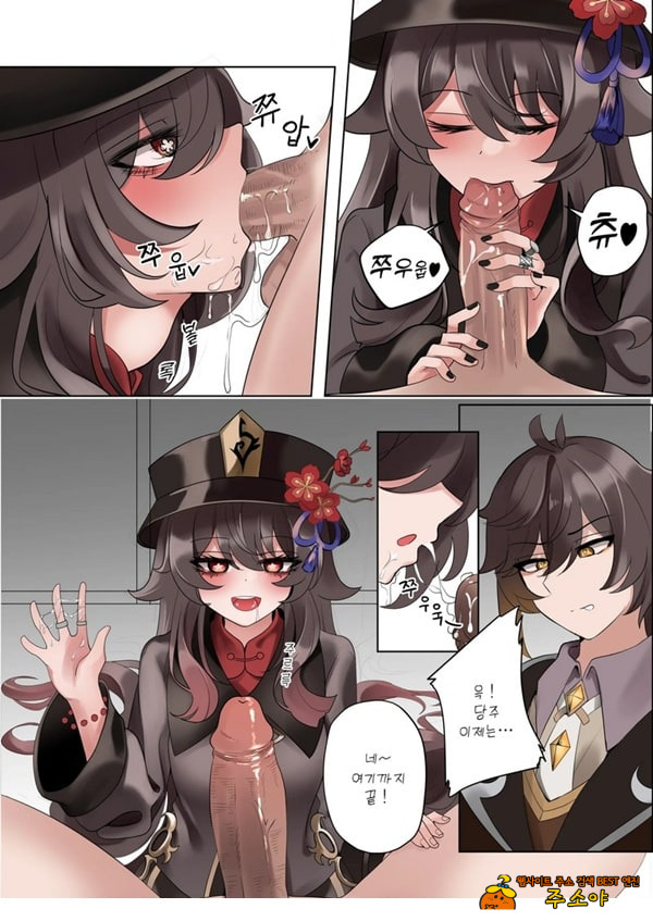 계약 (decensored)