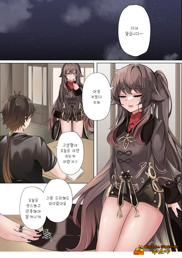 계약 (decensored)