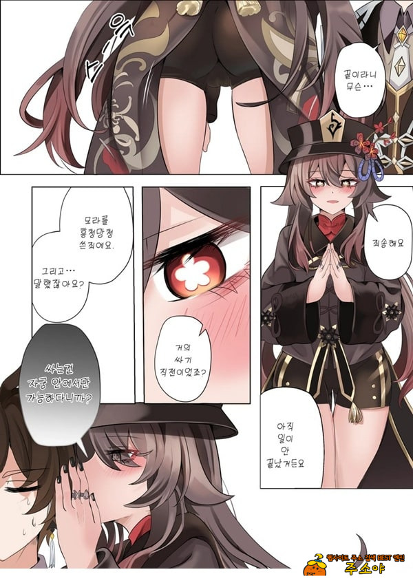 계약 (decensored)