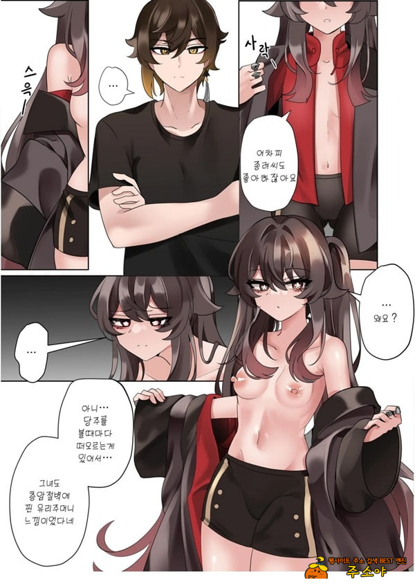 계약 (decensored)