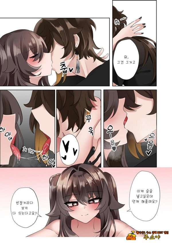 계약 (decensored)