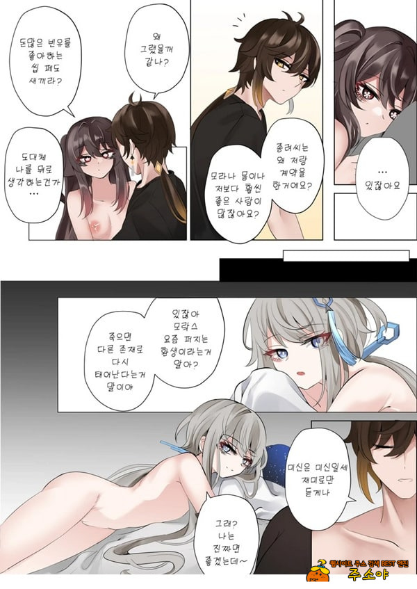 계약 (decensored)