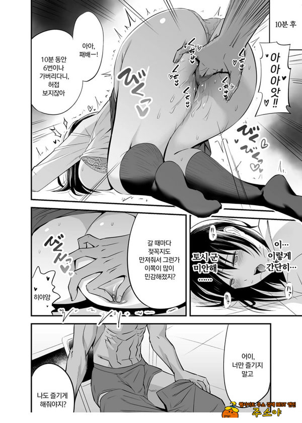 도둑질 누명 NTR 도둑질 누명 NTR