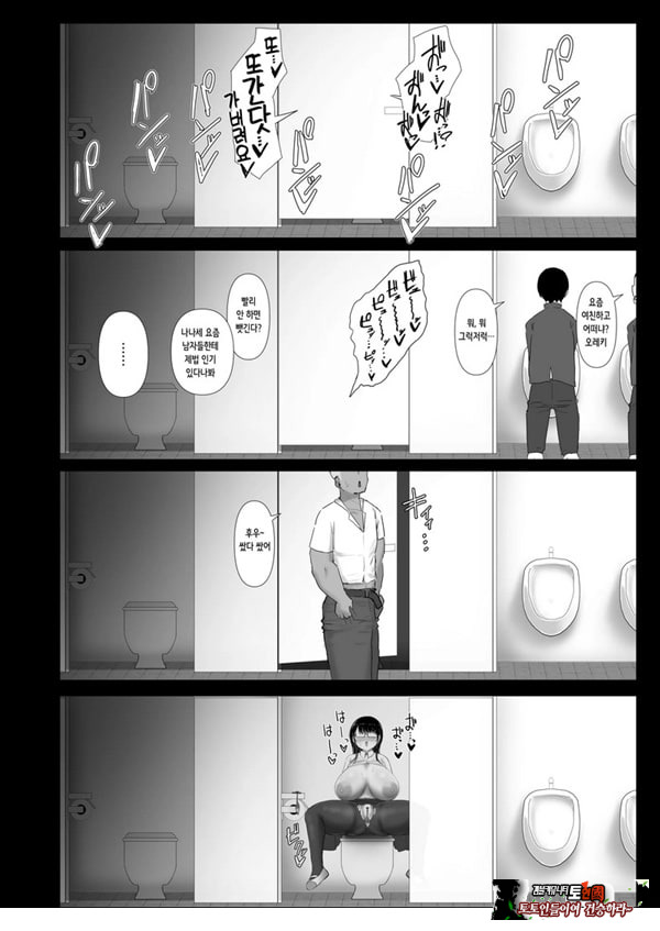 휩쓸려 떨어지다 ~