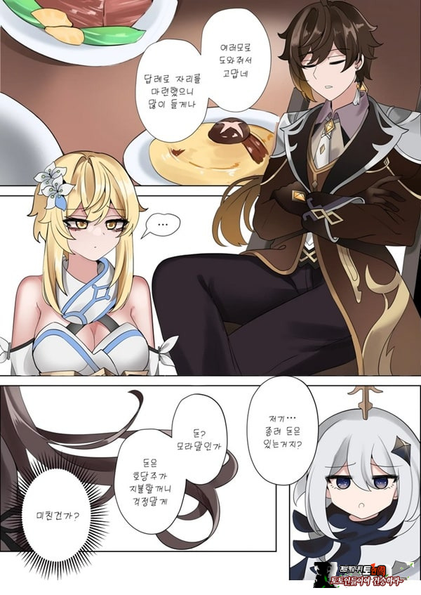 계약 (decensored)
