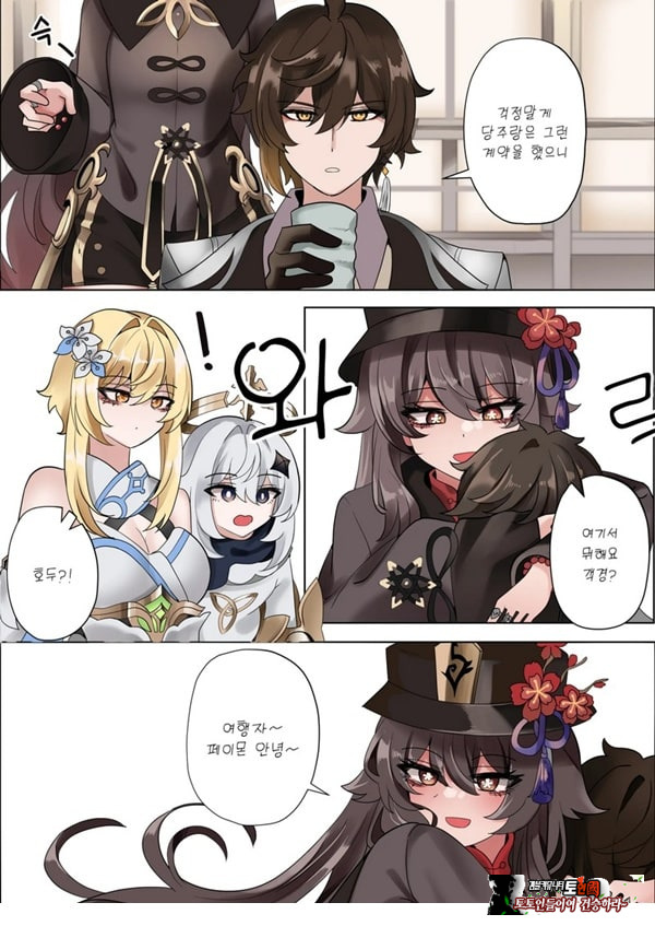 계약 (decensored)