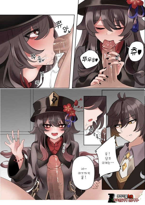 계약 (decensored)