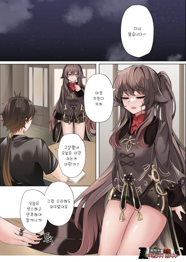 계약 (decensored)