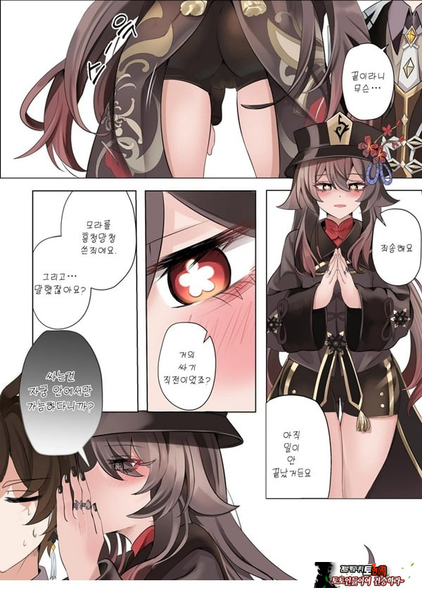 계약 (decensored)