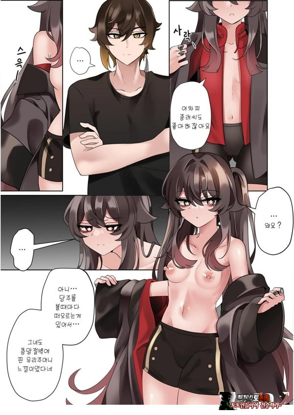 계약 (decensored)