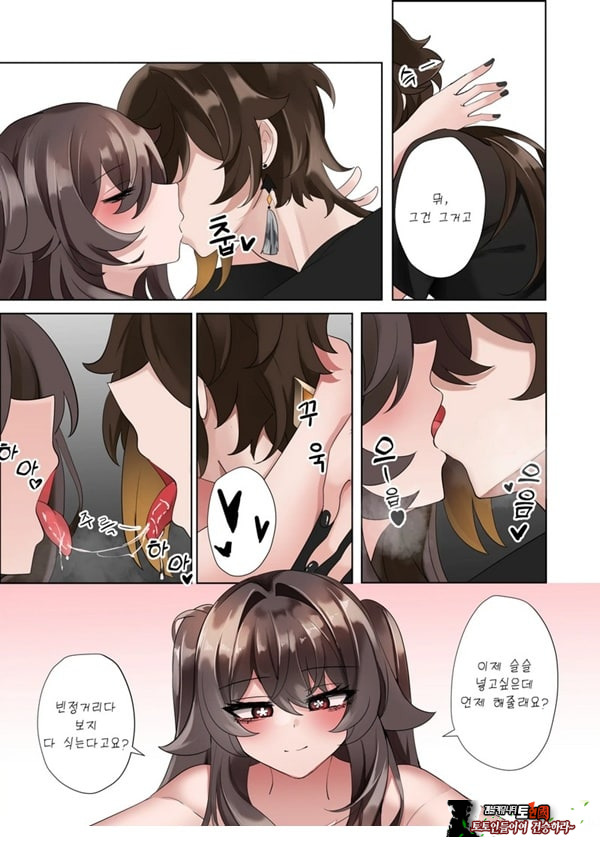 계약 (decensored)