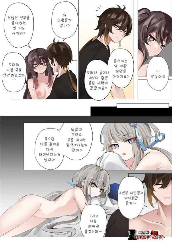 계약 (decensored)