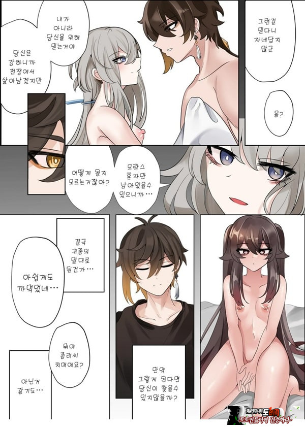 계약 (decensored)