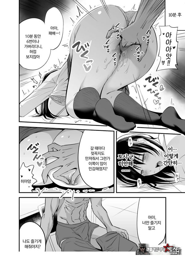 도둑질 누명 NTR