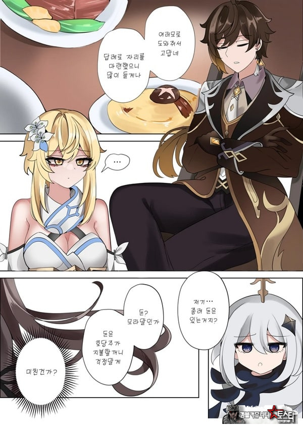 계약 (decensored)