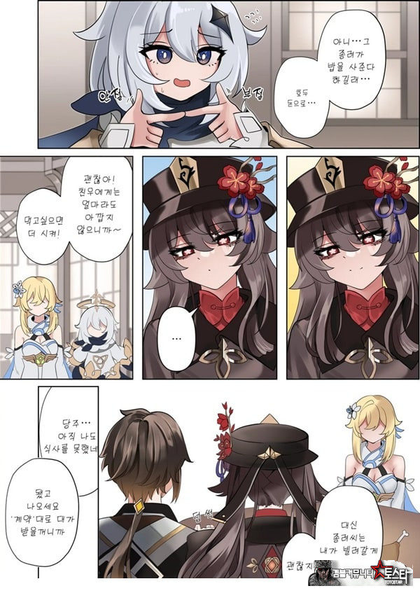계약 (decensored)