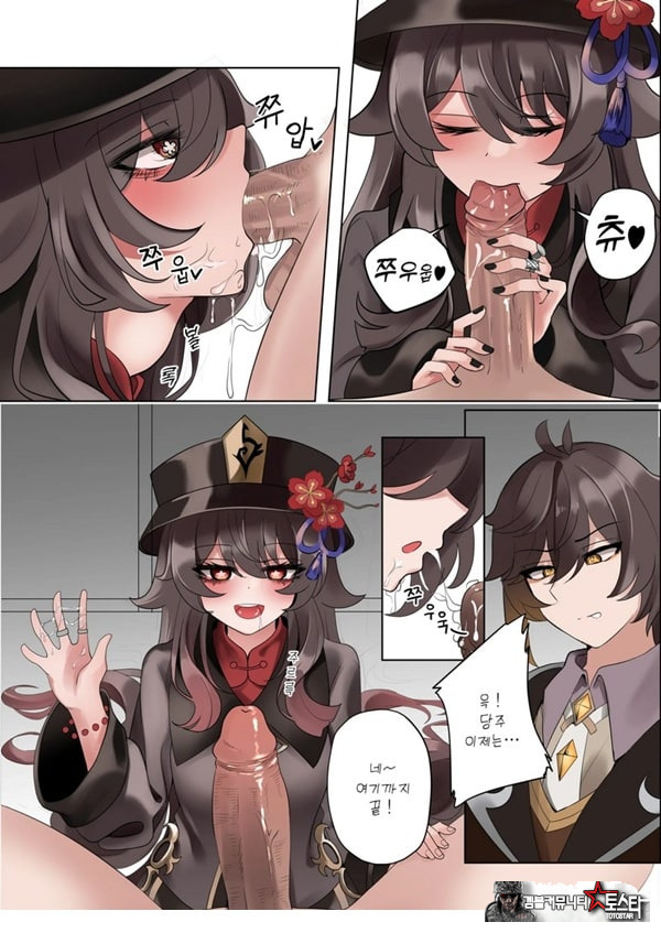 계약 (decensored)