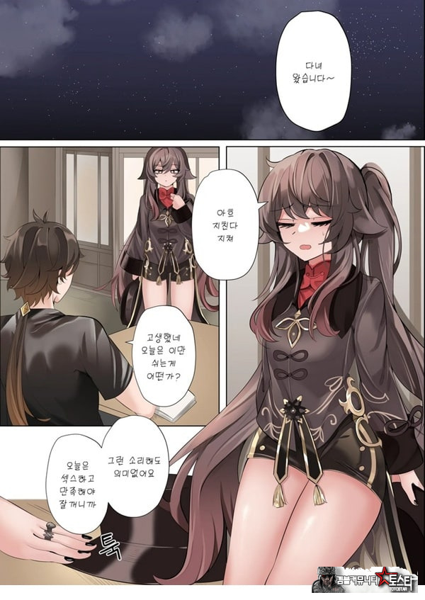 계약 (decensored)