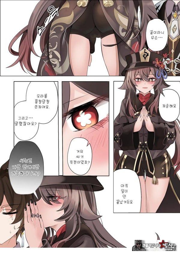 계약 (decensored)