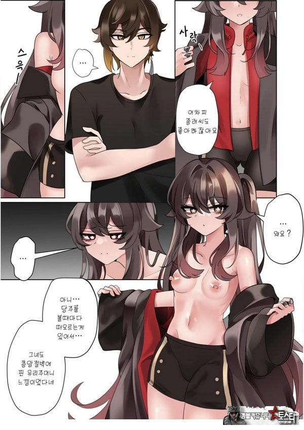 계약 (decensored)