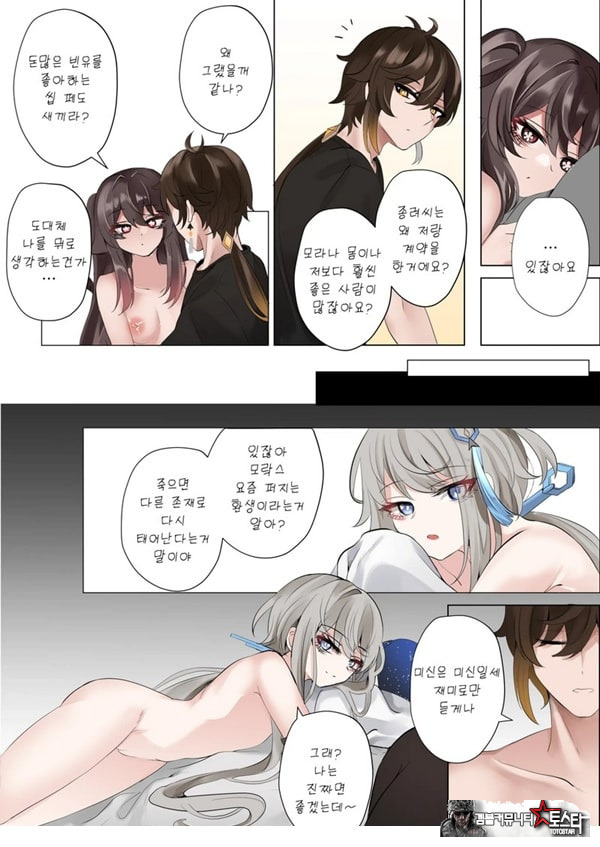 계약 (decensored)