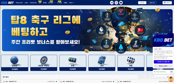 크보벳