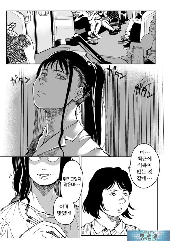 누나의 야한 뒷계정을 찾아내면