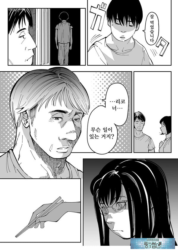 누나의 야한 뒷계정을 찾아내면