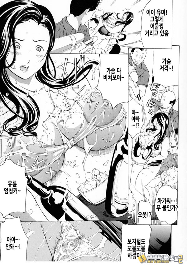 가족사랑[전편]