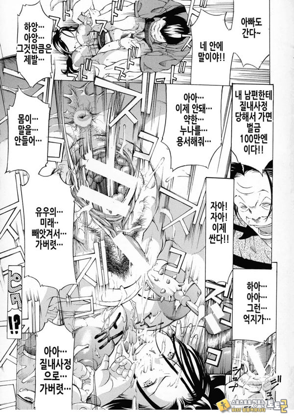 가족사랑[후편]