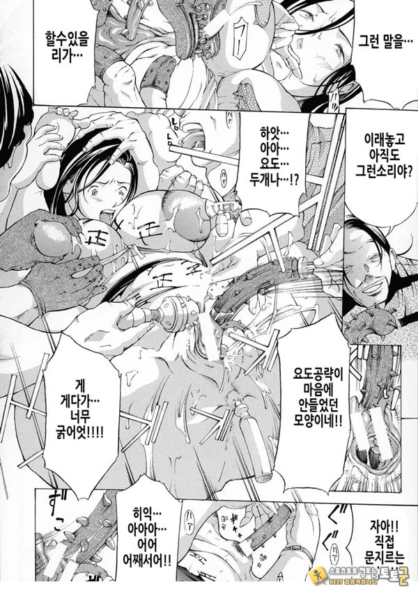 가족사랑[후편]