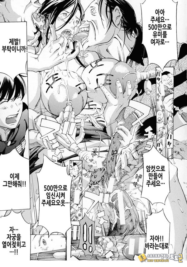 가족사랑[후편]