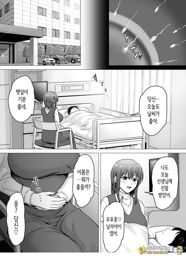 사랑하는 아내가 절륜사장의 손에 함락된 그날 사랑하는 아내가 절륜사장의 손에 함락된 그날
