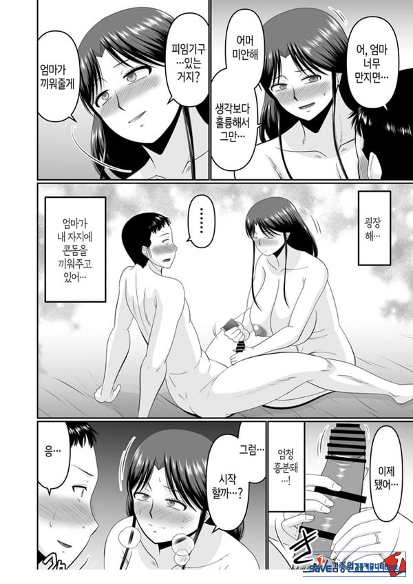 술 취한 엄마에게 장난치는