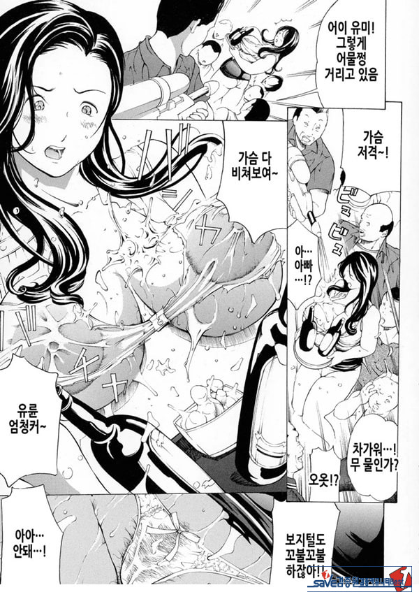 가족사랑[전편]