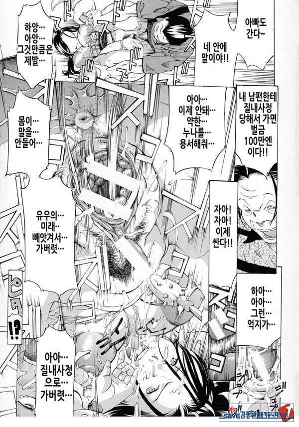 가족사랑[후편]