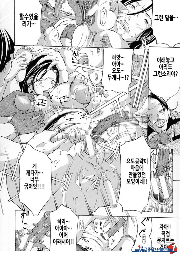 가족사랑[후편]