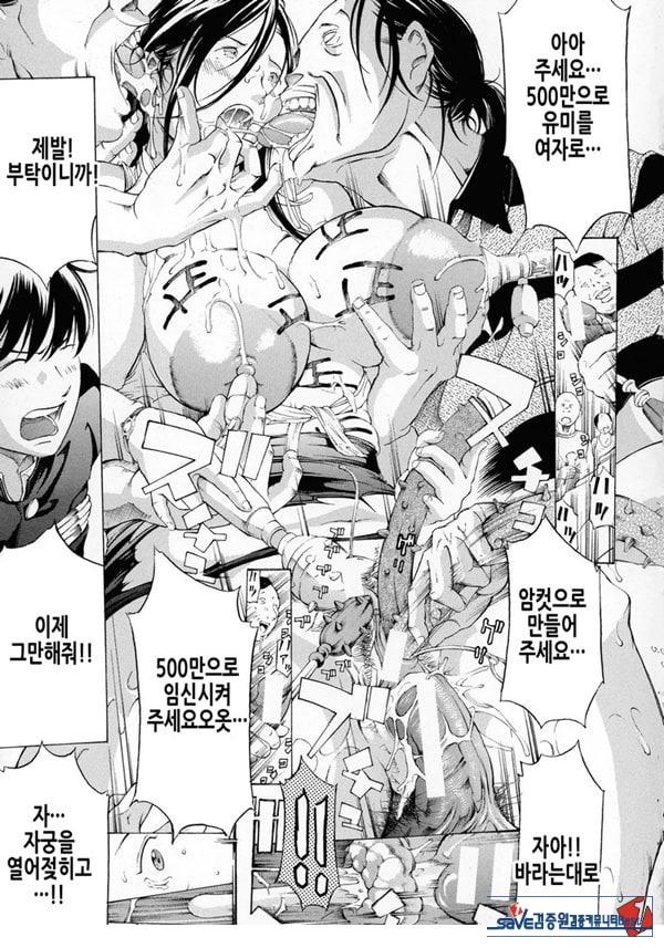 가족사랑[후편]
