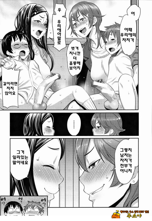아들자랑 아들자랑