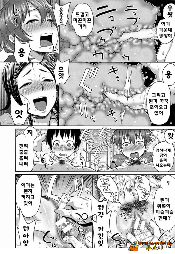 아들자랑 아들자랑