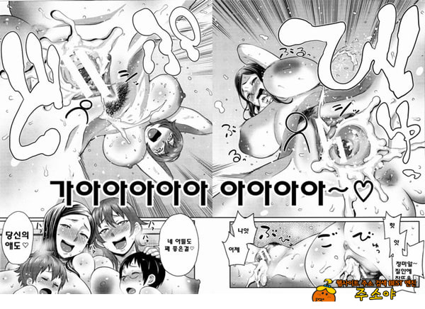 아들자랑 아들자랑