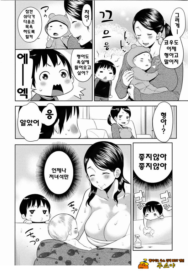 엄마의 맛을 되찾자