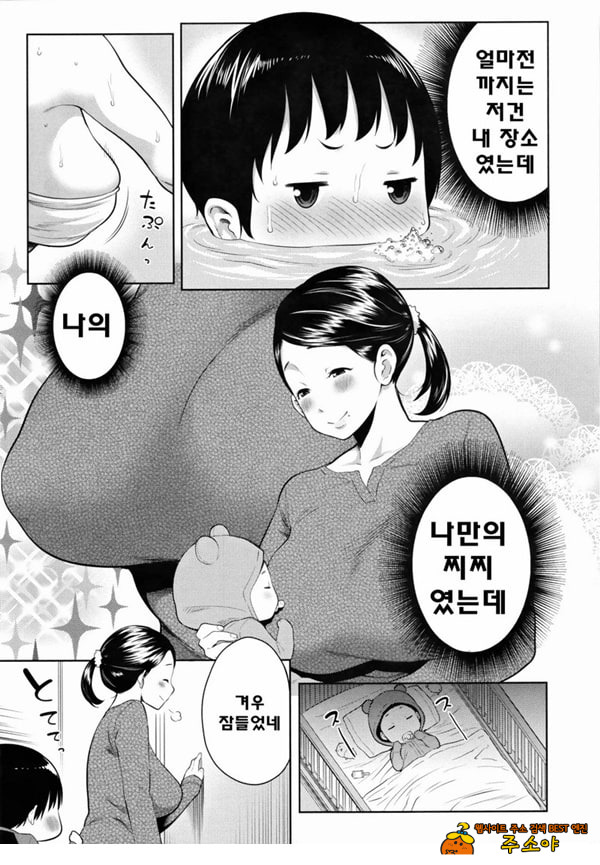엄마의 맛을 되찾자