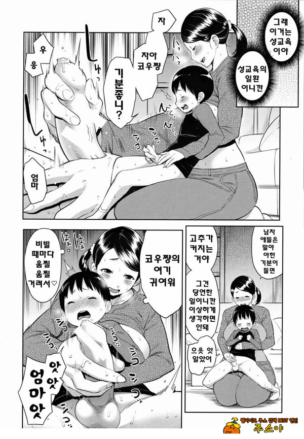 엄마의 맛을 되찾자