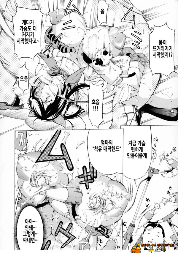장난감 가게의 야망