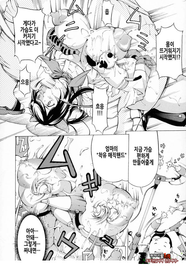장난감 가게의 야망