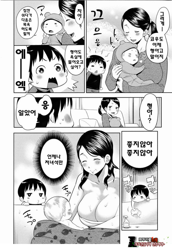 엄마의 맛을 되찾자