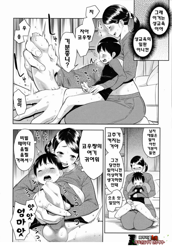 엄마의 맛을 되찾자