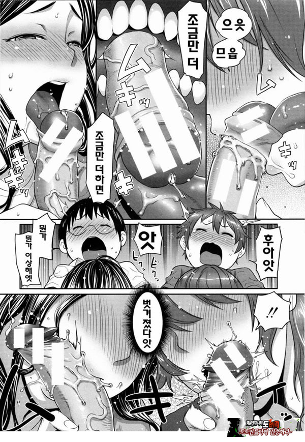 아들자랑